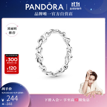 pandora戒指品牌及商品- 京东