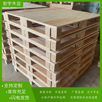 免熏蒸出口复合板托盘物流仓储工业用三夹板木托板木质仓库垫仓板 1.