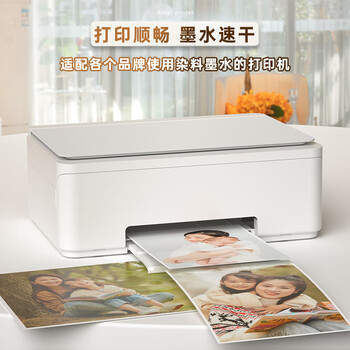 得力（deli）A4 260g双面高光照片纸 加厚相片打印纸 50张/盒 11827