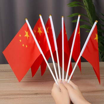 法拉蒙 faramon 小国旗手摇旗五星红旗面装8号50面装带杆子国庆节日旗儿童手挥旗 