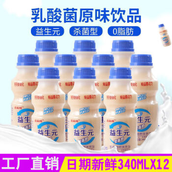 菌益生菌酸奶饮料饮品340ml*6/12瓶牛奶新店促销 340ml*6瓶 原味京 东