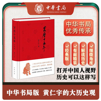 万历十五年- 京东