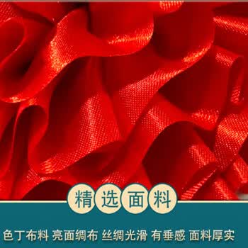优学库 大红花定制表彰光荣退休家属绸缎胸花 16cm 光荣退休 1个装 热门商品