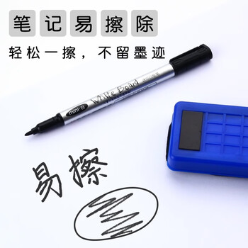 晨光（M&G）迷你白板笔可擦顺滑快干细头黑色画板单头记号笔办公课堂会议多场景通用文具【24支】AWM25602A