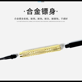 新动力(SADONLI)飞镖针健身器材14g镀铜安全软式XD105 共12支36个镖头 新动力(SADONLI)飞镖针健身器材14g镀铜安全软式XD105 共12支36个镖头