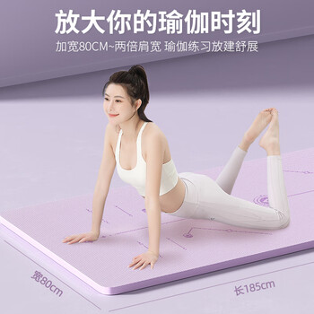 匹克瑜伽垫健身TPE体位线防滑加厚加宽185*80cm初学者舞蹈地垫子家用