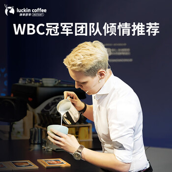 瑞幸咖啡即享深烘拼配咖啡豆500克/袋低酸醇厚油脂顺滑手冲阿拉比卡黑咖啡