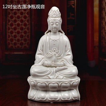 觀音20 佛20吋型号规格- 京东