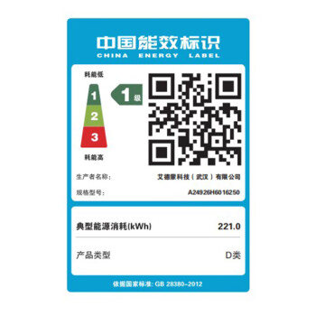 AOC国家补贴20%大师926 23.8英寸高清办公一体机电脑台式主机(14代i5-14400 16G 1T WiFi 键鼠 ) 黑