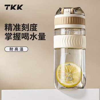 TKK儿童水杯男女孩上学专用运动水壶耐高温tritan塑料杯子夏直饮水瓶