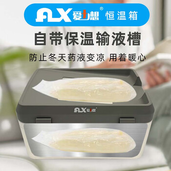 腹膜透析用加温器 腹透液恒温箱加热袋腹膜透析保温箱暖液袋加热器