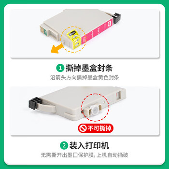 才进适用爱普生T0851墨盒六色套装大容量R330 T60 1390打印机墨水T085 PHOTO1390原装连供喷墨彩色复印一体机