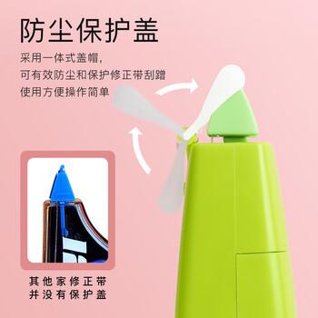 普乐士（PLUS）MR修正带 可换替芯改错带 改正带学生用具 智慧滚轮涂改带 625浅粉紅色46-753