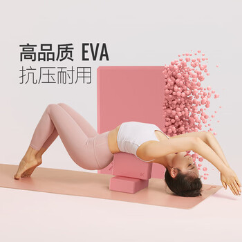 Keep瑜伽砖舞蹈砖成人儿童练功砖EVA瑜伽器材用品压腿神器 墨灰2块装