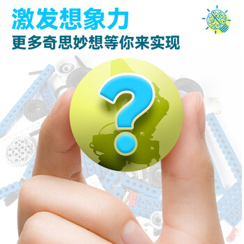 金得利9686科学动力教具组合套装礼物培训机构教学STEAM机械通用机器人等级考试一二级课程含电机马达396颗粒 金得利9686科学动力教具组合套装礼物培训机构教学STEAM机械通用机器人等级考试一二级课程含电机马达396颗粒