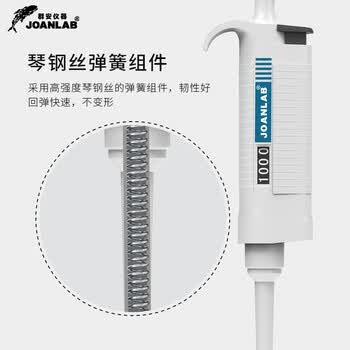 JOANLAB群安仪器 排枪移液枪单道可调加样枪连续数字微量移液器枪实验室 M系列 1-10ml