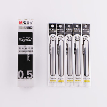 晨光（M&G）中性笔替芯学生考试专用碳素全针管0.5mm教师办公签字笔拔盖笔芯AGR640K0黑色20支/盒
