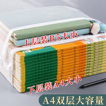 递乐无金属考试专用袋子透明笔袋中考高考笔袋考研文件网纱收纳袋拉链 A5 TY5006