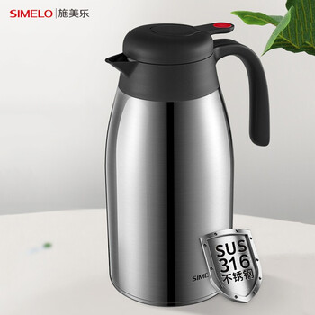 SIMELO施美乐红点保温壶 升级316不锈钢保温瓶热水瓶暖壶2500ML本色