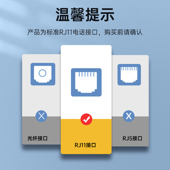 山泽 电话线2芯多股6P2C纯铜线芯语音跳线 办公室座机电话连接线延长线 带水晶头成品线 5米 DH-2005L