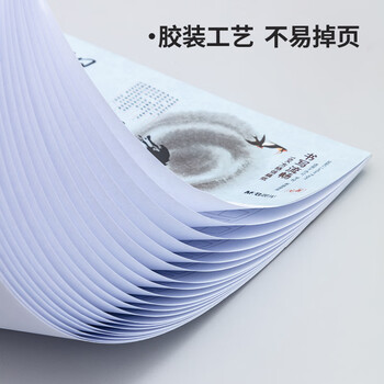 晨光（M&G）文具16K方格作文本 学生信稿纸文稿纸400格 草稿纸练习本子 3本APYKG262高中生学习神器