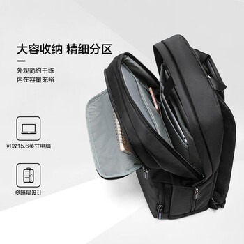 新秀丽(Samsonite)电脑包双肩包15.6英寸男女背包商务通勤旅行包大容量36B*09012 新秀丽(Samsonite)电脑包双肩包15.6英寸男女背包商务通勤旅行包大容量36B*09012