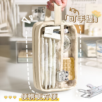 舒星5层超大容量透明笔袋初中专用女孩子ins风日系高颜值女生小学生简约高中生中学生文具盒铅笔盒多层