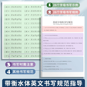 畅宝森 B5英语作业本 莫兰迪色复古本子单词练习本笔记本【单套装-5本/套 多款可选】2套起购 ZM1