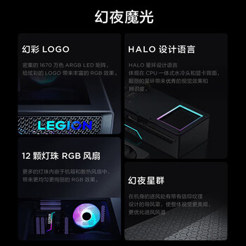 联想拯救者刃9000K 计算工作站台式机 定制款（I9-14900KF 128G 4T固态+4T 固态RTX4090D-24G)水冷 