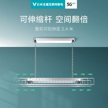 云米Sunny 2A电动晾衣架如何呢？质量评分好么