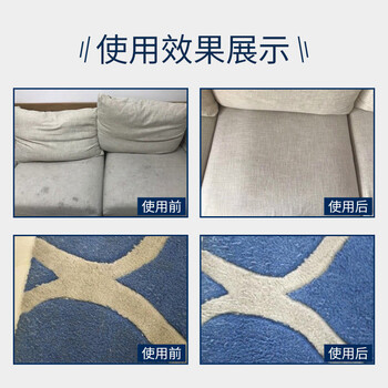 GUARDSMAN布艺沙发清洁剂羽绒服干洗剂地毯床垫清洗液免拆去污除油渍免水洗 GUARDSMAN布艺沙发清洁剂羽绒服干洗剂地毯床垫清洗液免拆去污除油渍免水洗