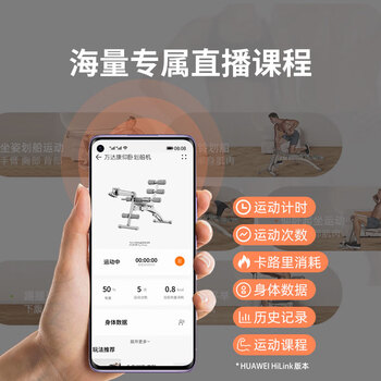 万达康 多功能家用哑铃凳折叠卧推飞鸟凳仰卧起坐辅助运动健身器材椅子