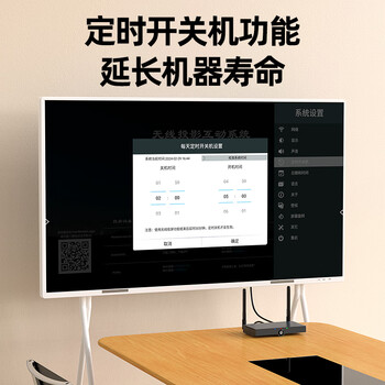 毕亚兹 企业级无线投屏器 USB一键无线投屏同屏 电脑手机平板HDMI高清传输器传电视投影仪显示器 R50 毕亚兹 企业级无线投屏器 USB一键无线投屏同屏 电脑手机平板HDMI高清传输器传电视投影仪显示器 R50