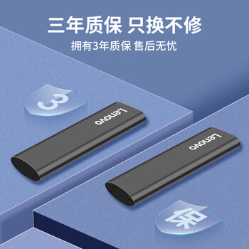 联想(Lenovo)1TB 移动硬盘固态(PSSD) ZX1 Type-c USB3.1双接口 读速560MB/s 手机直连 电脑 灰色 联想(Lenovo)1TB 移动硬盘固态(PSSD) ZX1 Type-c USB3.1双接口 读速560MB/s 手机直连 电脑 灰色