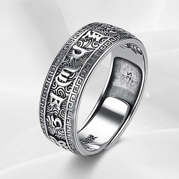 美妮阳光 首饰馆戒指男潮佛教六字真言男士戒指霸气宽面经文开口戒