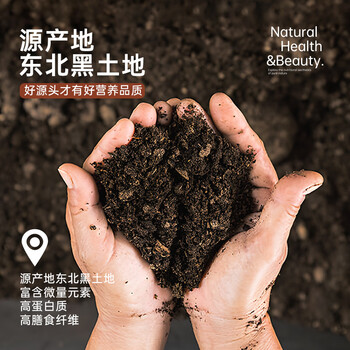 only tree黄豆浆粉0糖添加浓郁清香高蛋白代餐营养早餐冲饮谷物200g