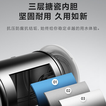 万家乐D60-DD1电热水器靠谱吗？体验一说真实感受