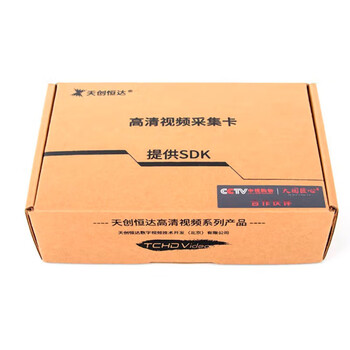 天创恒达 TC-542N2 SDI采集卡 2路高清导播直播录播 视频会议远程课件录制 支持SDK开发