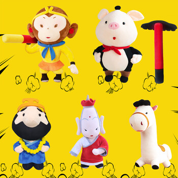 孙悟空玩偶 孙悟空玩偶公仔小男孩毛绒玩具布娃娃西游记人偶男生生日