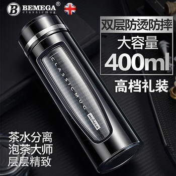 BEMEGA英国双层玻璃杯加厚耐热防爆耐高温大容量水杯子男女士防摔泡茶杯