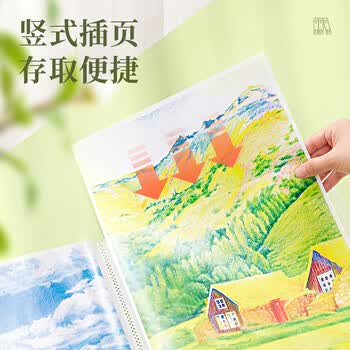 金得利a3手提绘画收集册8K画册收纳画夹美术作品集学生奖状儿童画画收藏夹整理资料册文件夹 黑色 CF660