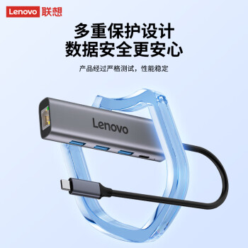 联想（Lenovo）Type-C拓展坞扩展坞转千兆网口USB-C转RJ45有线网卡转接头笔记本电脑转换器USB3.0分线器小新