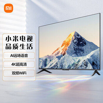小米（MI）电视EA70 70英寸 金属全面屏 远场语音  4K超高清智能电视机L70MA-EA会议电视