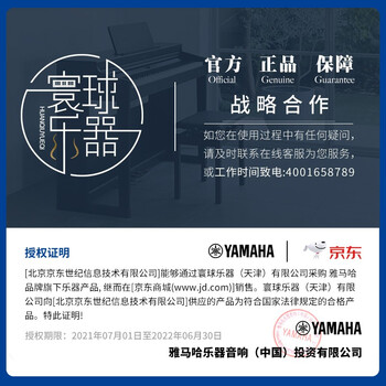 雅马哈P121黑色电钢琴真实使用感受,真相揭秘入手感受