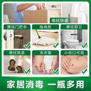 滴露（Dettol）家居高效杀菌除螨消毒 松油萃取自然清新 经典松木消毒液1.2L*2瓶