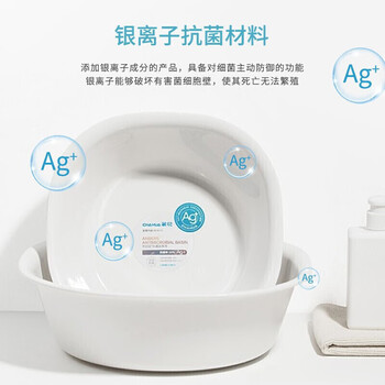 茶花（CHAHUA）塑料盆S号抗菌银离子婴儿洗脸盆子内裤水盆方盆PP材质防霉多场景适用材料厚实