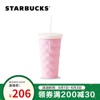 星巴克starbucks 夏日沁心粉色多面款不锈钢吸管杯473ml 大容量带盖可爱水杯桌面杯 图片价格品牌报价 京东