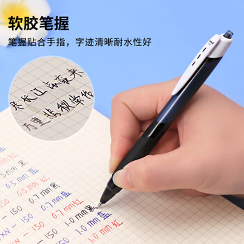 uni三菱（uni）JETSTREAM系列按动原子笔SXN-150 顺滑学生办公圆珠笔1.0mm 黑杆黑芯 5支装	