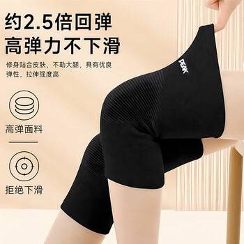 匹克正品艾草自发热护膝保护关节女款男款老年老寒腿空调保暖保护膝盖