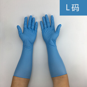 2022新款16寸乳胶手套16寸加长乳胶手套长袖手套丁晴橡胶手套女居家